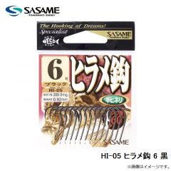 ササメ　HI-05 ヒラメ鈎 6 黒