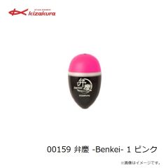 キザクラ　00159 弁慶 -Benkei- 1 ピンク