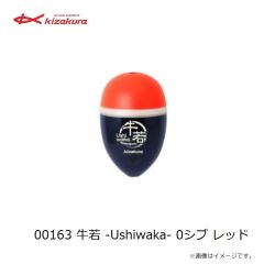 キザクラ　00160 牛若 -Ushiwaka- 00 レッド