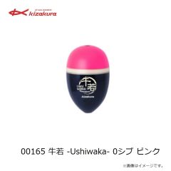 キザクラ　00160 牛若 -Ushiwaka- 00 レッド