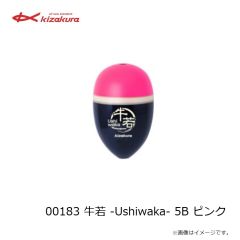 キザクラ　00183 牛若 -Ushiwaka- 5B ピンク