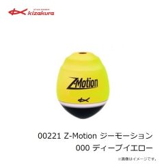 キザクラ　00221 Z-Motion ジーモーション 000 ディープイエロー