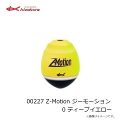 キザクラ　00227 Z-Motion ジーモーション 0 ディープイエロー