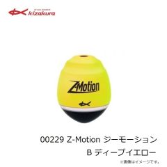キザクラ　00229 Z-Motion ジーモーション B ディープイエロー