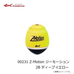 キザクラ　00231 Z-Motion ジーモーション 2B ディープイエロー