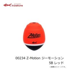 キザクラ　00234 Z-Motion ジーモーション 5B レッド