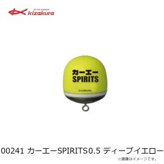 キザクラ　00241 カーエーSPIRITS 0.5 ディープイエロー