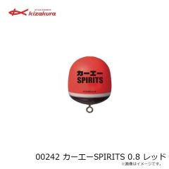 キザクラ　00242 カーエーSPIRITS 0.8 レッド