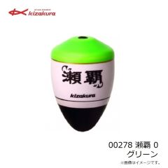 キザクラ　00277 瀬覇 0 ピンク