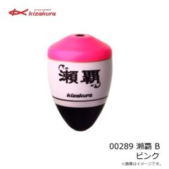 キザクラ　00277 瀬覇 0 ピンク