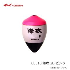 キザクラ　00305 際攻 0シブ グリーン