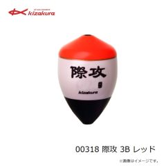 キザクラ　00305 際攻 0シブ グリーン