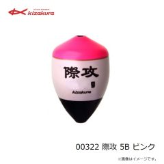 キザクラ　00305 際攻 0シブ グリーン