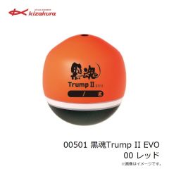 キザクラ　00501 黒魂Trump II EVO 00 レッド