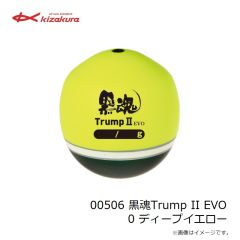 キザクラ　00506 黒魂Trump II EVO 0 ディープイエロー