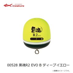 キザクラ　00525 黒魂R2 EVO 0 レッド