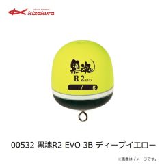 キザクラ　00525 黒魂R2 EVO 0 レッド