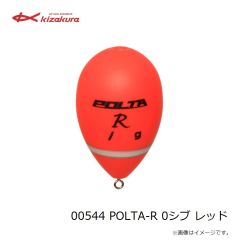 キザクラ　00544 POLTA-R 0シブ レッド