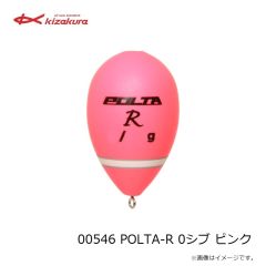 キザクラ　00546 POLTA-R 0シブ ピンク