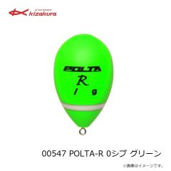 キザクラ　00547 POLTA-R 0シブ グリーン