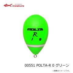 キザクラ　00551 POLTA-R 0 グリーン
