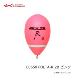 キザクラ　00558 POLTA-R 2B ピンク