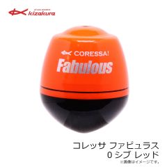 キザクラ 92525 全層沖縄SP 3 イエロー