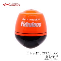 キザクラ 92525 全層沖縄SP 3 イエロー