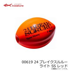 キザクラ　00617 24ブレイクスルルー ライト F レッド