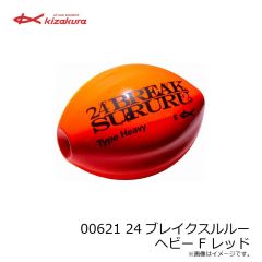 キザクラ　00621 24ブレイクスルルー ヘビー F レッド