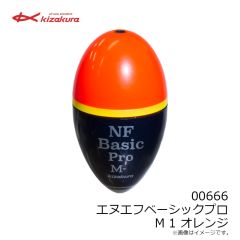 キザクラ　00666 エヌエフベーシックプロ M 1 オレンジ