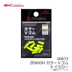 キザクラ　00666 エヌエフベーシックプロ M 1 オレンジ