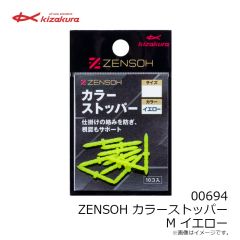 キザクラ　00671 ZENSOH カラーVゴム S オレンジ