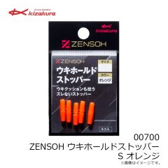 ロデオクラフト　ウッサ #26 FOCUSオリーブ