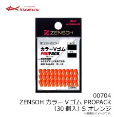 キザクラ　00703 ZENSOH ウキホールドストッパー M イエロー