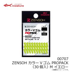 キザクラ　00703 ZENSOH ウキホールドストッパー M イエロー