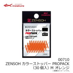 キザクラ　00703 ZENSOH ウキホールドストッパー M イエロー