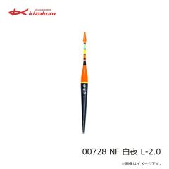 キザクラ　00723 環付きSボール レッド 38