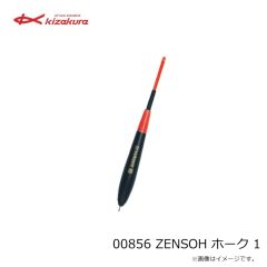 キザクラ　00856 ZENSOH ホーク 1