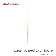 キザクラ　3002 ストップヨージソフト S