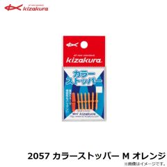 キザクラ　00255 フォルティス B ディープイエロー