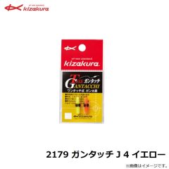 04062 ZENSOH KUZILLA-Z 全層クジラ Z L 0シブ ディープイエロー
