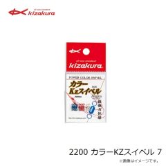 キザクラ　08642 カラー ガン太君 7 艶消しブラック