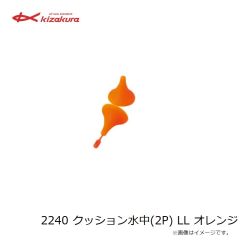 キザクラ    02367 湾岸 0.5