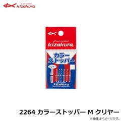 キザクラ　00255 フォルティス B ディープイエロー