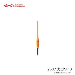キザクラ　00347 UZAWA D.SUS Five-Gセット 2B パールイエロー