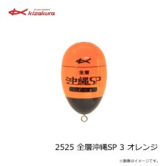 コマ印 101 セフティスナップ 5号 黒