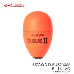キザクラ　2764 D.SUS2 単品 0 オレンジ