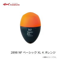 キザクラ　2852 NF ベーシック S 2B オレンジ