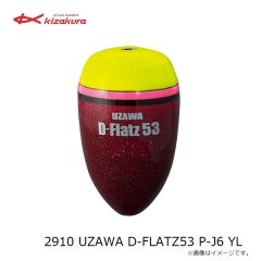 キザクラ　2903 UZAWA D-FLATZ53 P-02 OR